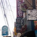 상인담농장 네이버블로그