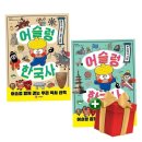 예림당 - 군산시 서래로 31 | 예림당