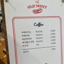 올드몬트 베이글 이미지