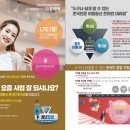 온국민폰 이미지