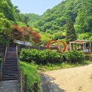 별천지공원 이미지