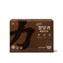 주식회사 웰케어 이미지