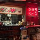 녹사평대로40길 이미지