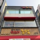 미스터초밥상무직영점 | 용봉동 맛집 '미스터초밥 용봉직영점'