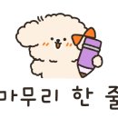 역전할머니맥주용인남사점