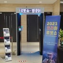 메딕코리아 이미지