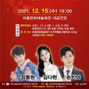 송년콘서트 이미지