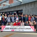 남구노인지회 이미지