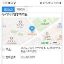 속편한드림내과의원 이미지