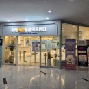 위례 바른 동물의료센터 이미지