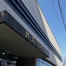 대구동부경찰서 | 대구 동부경찰서 운전면허증 재발급 받은 후기
