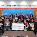 박종우농장 이미지