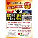 다듬피트니스 이미지