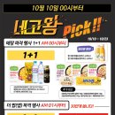 GS25등촌NC점 이미지
