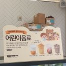 더카페서더카페서전주CGV