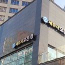 영천동사무소 | 동탄증여세 세무 고민은 이제 그만: 오은경세무사사무소 솔직 후기