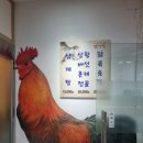 명계옥 중산점 이미지