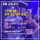 J&J 휘트니스 이미지