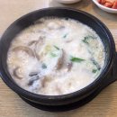 원조큰맘할매순대국 이미지
