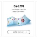 렉스톤보청기부천지사