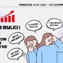혜인한의원 이미지
