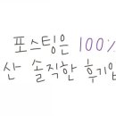보니토플라워
