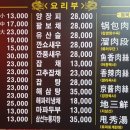 대동각 이미지