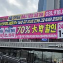 가온휘트니스