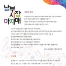 송년음악회(예정) 이미지
