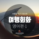 (주)엔조인코리아 이미지