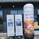 오목천동 칼국수 맛집] 내돈내산 푸짐한 해물가득 &#34;박승광 해물손칼국수 수원오목천점&#34; 솔직후기
