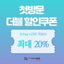 영등제일4 | 익산 미용실 정착 ! 리핸즈 익산영등점 레이어드 C컬 펌 매직세팅 후기(feat. 지형디자이너💗)