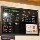옥수참치 이미지