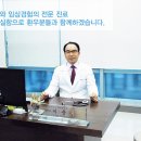 이충원뉴마내과 네이버블로그