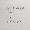꽃한모금 이미지