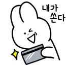 고봉민 김밥 세곡점 이미지