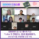 아이드림 이미지