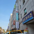 일산마사지 건강드림안마원 체험 후기