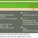 힐링 그림책 동화구연 이미지