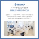 더화이트치과 이미지
