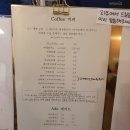카페스물하나 이미지