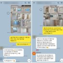 잠실우성아파트(12동앞) | 남양주 다산 인테리어, 32평 아파트 욕실 리모델링 사례