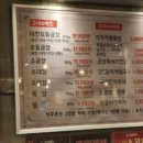 군자대한곱창석계역점 이미지
