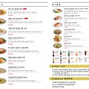 광진 군자로3길 이미지