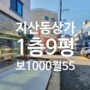 현제식육점