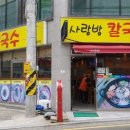 오병이어공동체 이미지