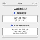 한솔네트웍스(주) 네이버블로그