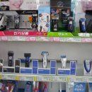 생활용품D/C마트 이미지