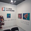 🎨 조형아트서울 2025에서 만난 감각의 예술, 정아씨 작가 x KOREA ART GUIDE 부스 후기