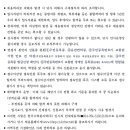 한국수력원자력(주) - 울주군 | 한국수력원자력(주)